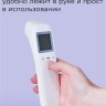 Термометр инфракрасный бесконтактный E305